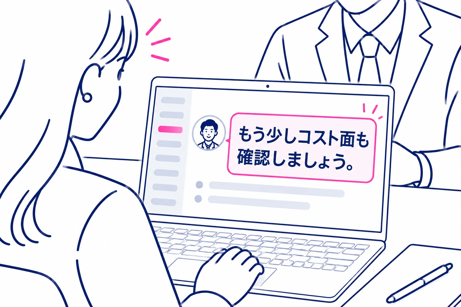 A manager's advice arriving on a PC during a meeting